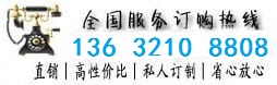 廣州歐霸建材